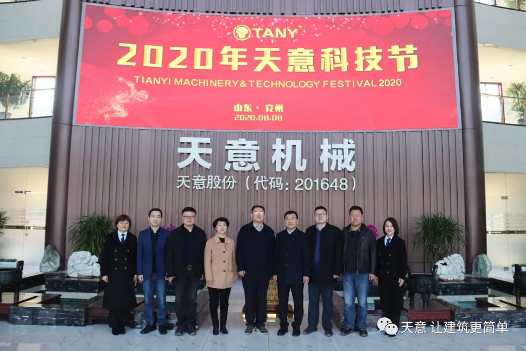 濟(jì)寧市住建局黨組成員、副局長(zhǎng)趙羽一行蒞臨天意調(diào)研指導(dǎo)