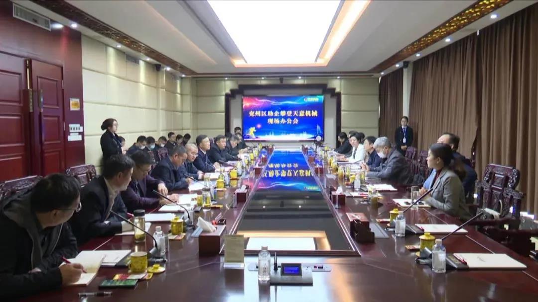 【助企攀登】王慶、王驍蒞臨天意機(jī)械現(xiàn)場辦公